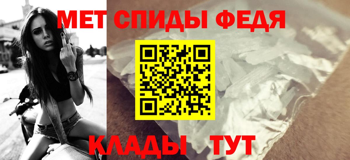 Amphetamine  Амфетамин 97%  Amphetamine  Вход с VPN  Псков 