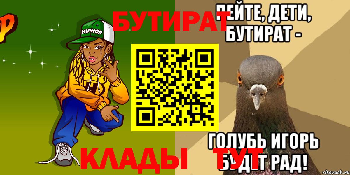 LSD-25  Вход с VPN  МЕФ кристаллы  COCAIN  МДМА  Гашиш  Конопля  Псков  Codein 