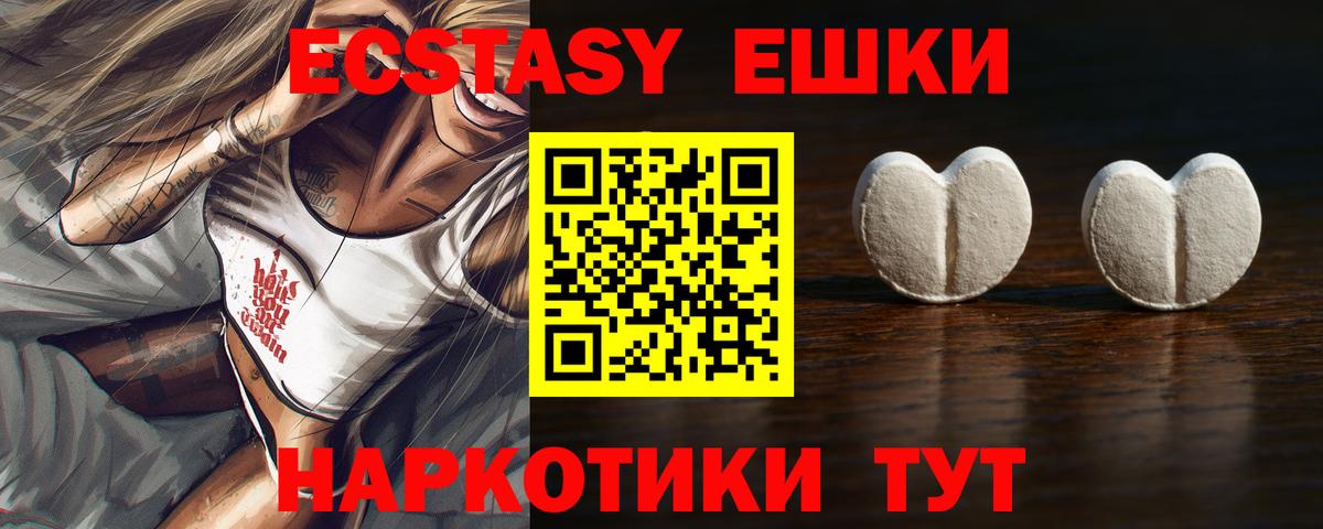 Кокаин Псков