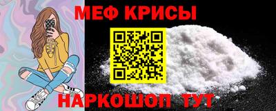 прущий лед Сланцы