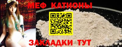 ALPHA PVP Славянск-на-Кубани