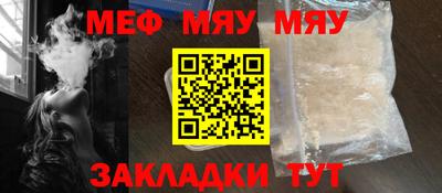 прущий лед Сланцы