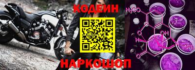 прущий лед Сланцы