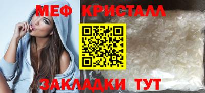 ALPHA PVP Славянск-на-Кубани
