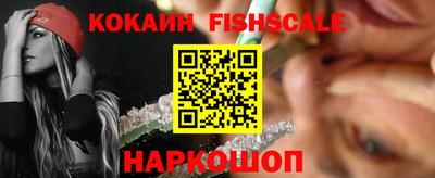 ALPHA PVP Славянск-на-Кубани