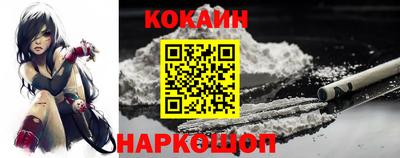 прущий лед Сланцы