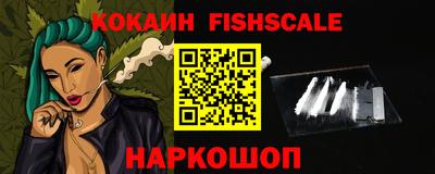 прущий лед Сланцы