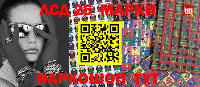 ALPHA PVP Славянск-на-Кубани