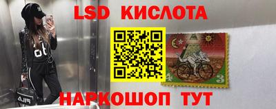 марихуана Славгород