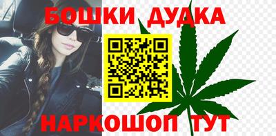 прущий лед Сланцы