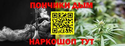 ALPHA PVP Славянск-на-Кубани