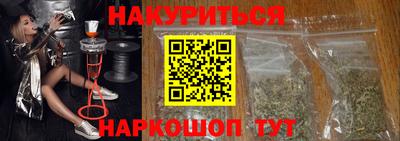 ALPHA PVP Славянск-на-Кубани
