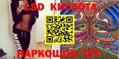 прущий лед Сланцы
