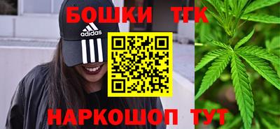 марихуана Славгород