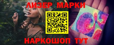 марихуана Славгород