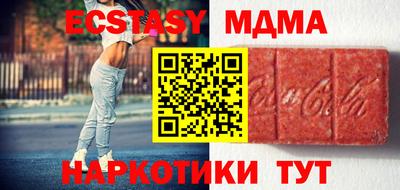 марихуана Славгород
