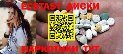 прущий лед Сланцы