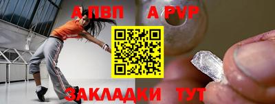 марихуана Славгород