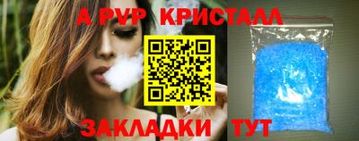 марихуана Славгород