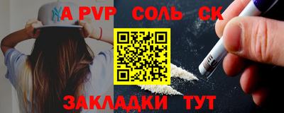 марихуана Славгород