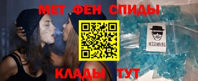 прущий лед Сланцы