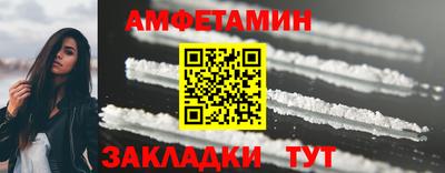 прущий лед Сланцы