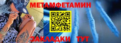 ALPHA PVP Славянск-на-Кубани