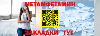 прущий лед Сланцы