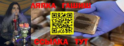 марихуана Славгород