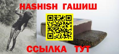 прущий лед Сланцы