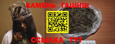 ALPHA PVP Славянск-на-Кубани