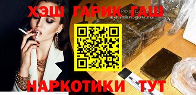 прущий лед Сланцы