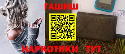 ALPHA PVP Славянск-на-Кубани