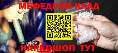 марихуана Славгород