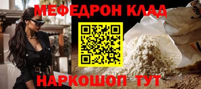 марихуана Славгород