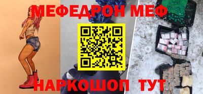 прущий лед Сланцы