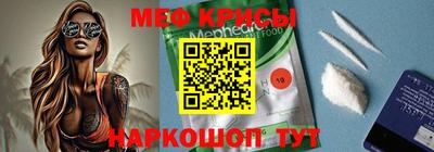ALPHA PVP Славянск-на-Кубани