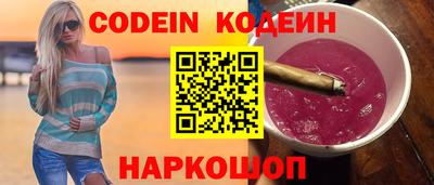 прущий лед Сланцы