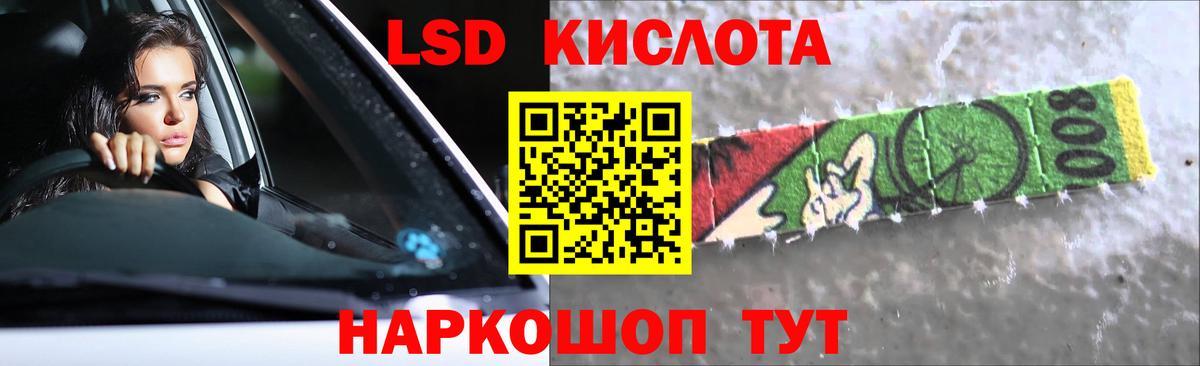 Лсд 25 экстази кислота  Вход с VPN  LSD-25 экстази  blacksprut вход  ЛСД экстази кислота  Псков 