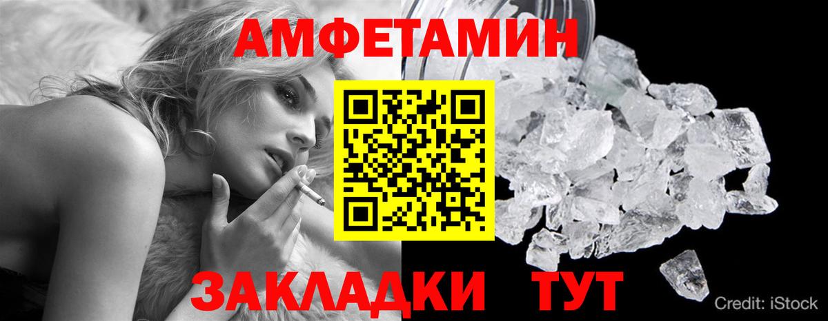Первитин витя  Вход с VPN  Псков 